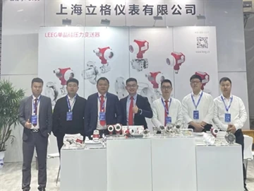 معرض Zibo Chemical Technology Expo 2023